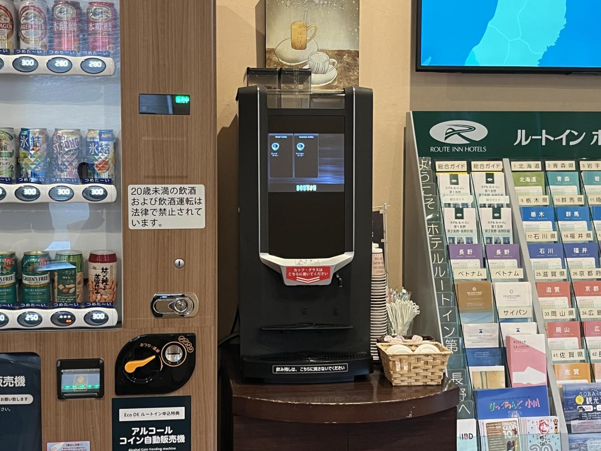 호텔 루트 인 나가노1 외부 사진